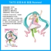 TAITO Spring Outfit