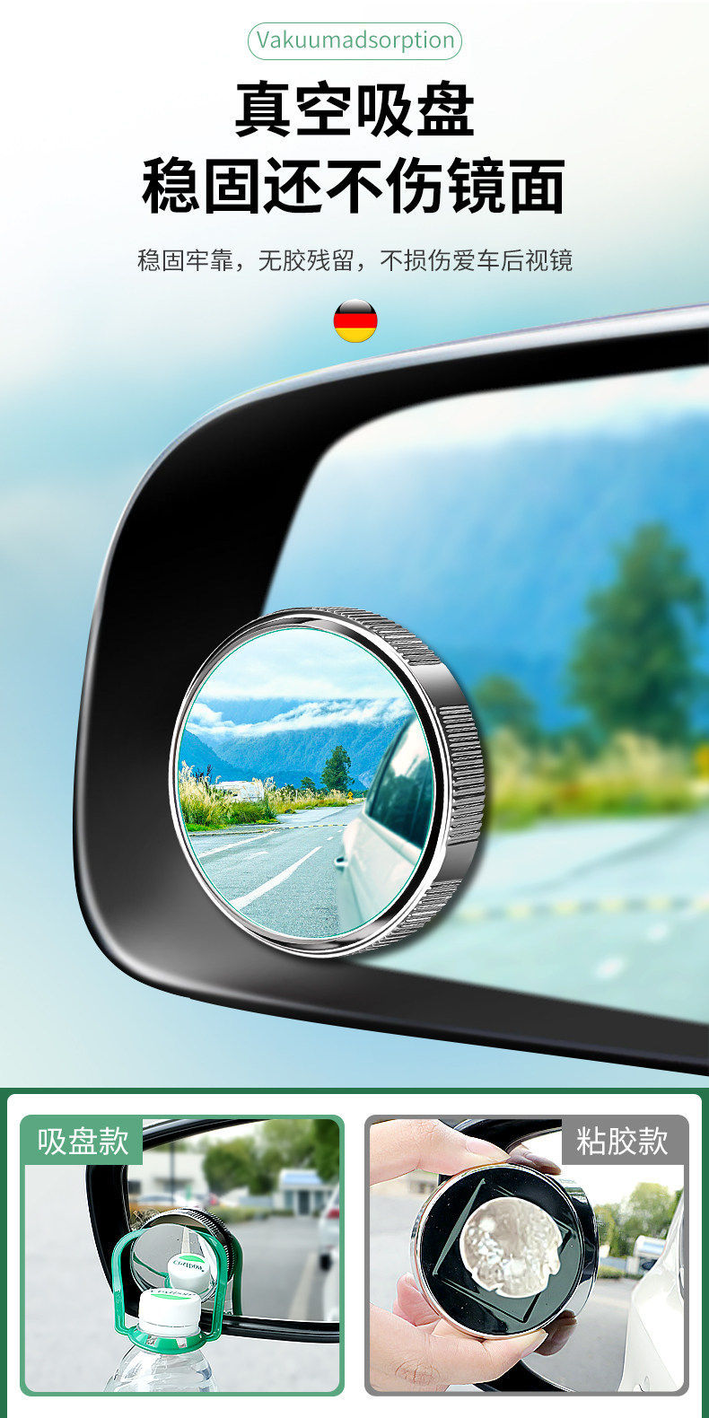 Car Reversing Aid Blind Spot 360-Degree Suction Cup Small Round Mirror Rearview Mirror Auxiliary Mirror Reflective Mirror Ultra-Clear Mirror