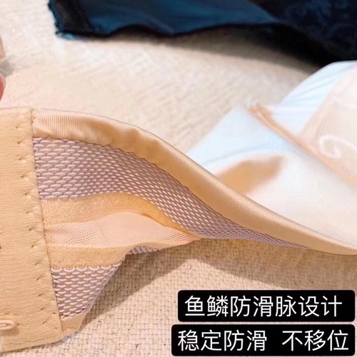 Miracle Second Generation Anti-slip Strapless Bra Women's Push-up Wireless Adjustable Breast-Retracting Anti-Sagging Push-Up Bra