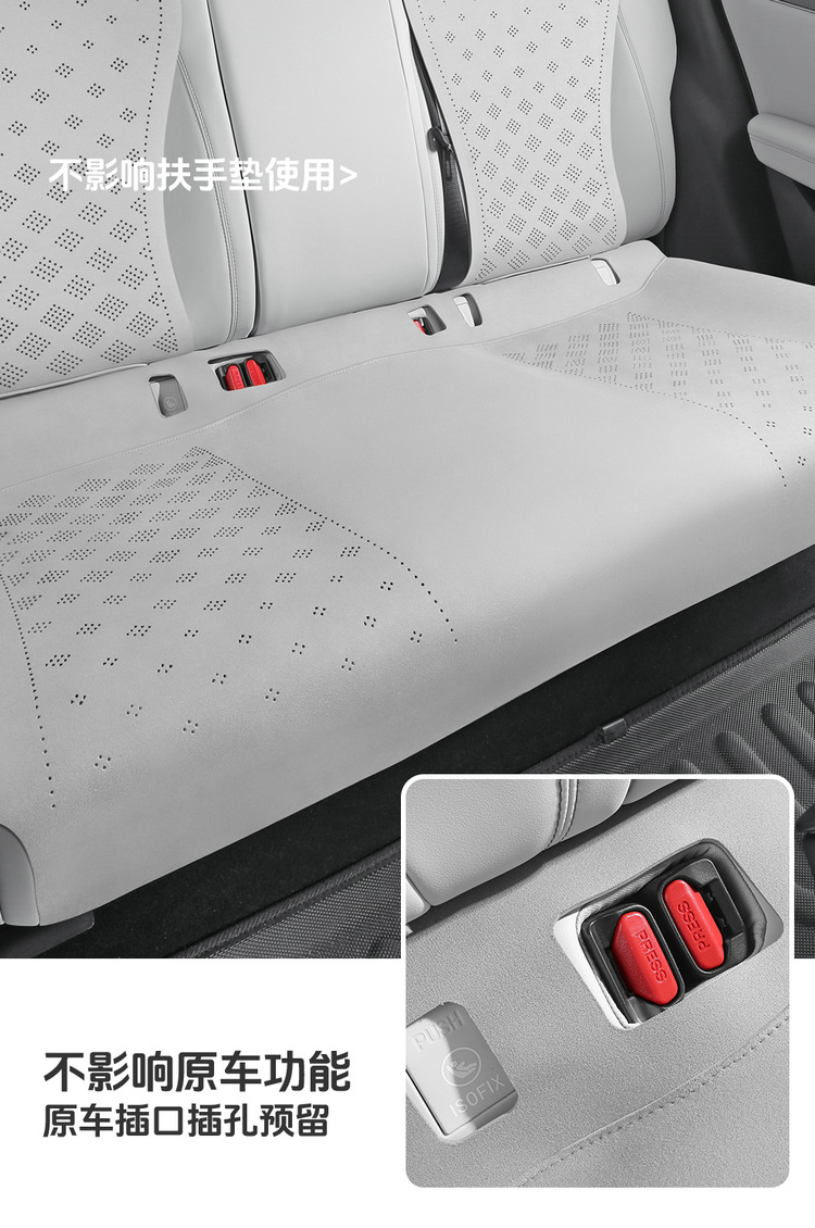 New Model Special Car Seat Cover for Byd Seal 06 Ev Saddle Cushion Car Seat Cushion All Seasons Manufacturer Wholesale