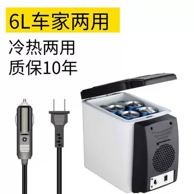 Fresh-keeping Car Truck Mini – Soyuducular - 12v-car-and-home-dual-use-6l
