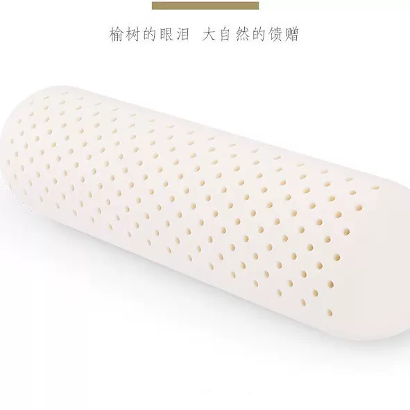 乳胶圆柱长条抱枕女生侧睡夹腿枕头睡觉床上靠枕