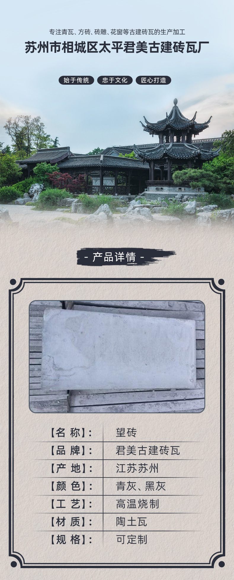 详情页_01.jpg