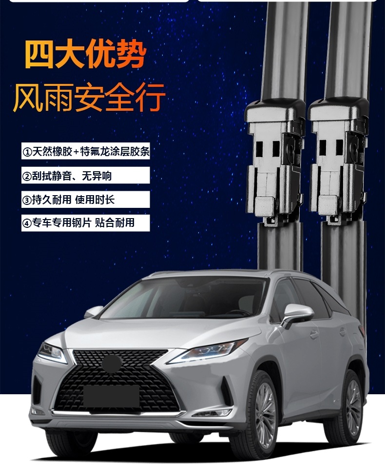 Suitable for Dongfeng Peugeot 408 Wiper Original Rubber Strip Boneless Car Silent Special Logo X Original Wiper Blade