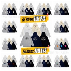 24s新型美系潮牌Sts斯t西ss 22加毛ゆるいフード付きカーディガン男女同金
