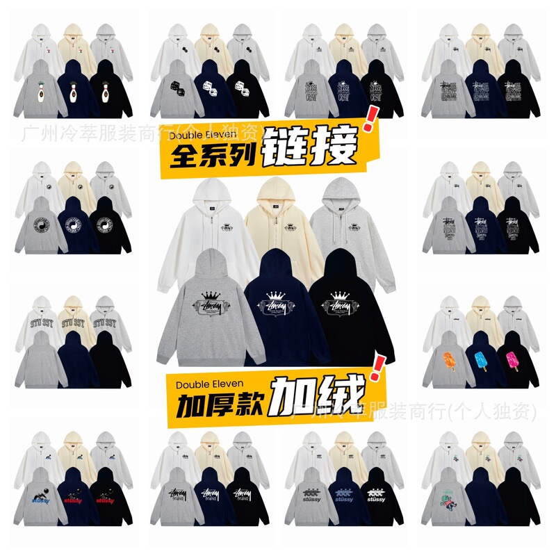 26Ss New American Trendy Brand Stussy Fleece-Lined Loose Hooded Cardigan Stuss Sweatshirt Unisex Y