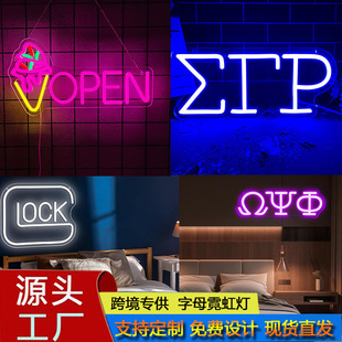Cross-Border Letter Led Neon Light Shape Light USB Powered Dimmable Decorative Club Bar Atmosphere Light Ornaments