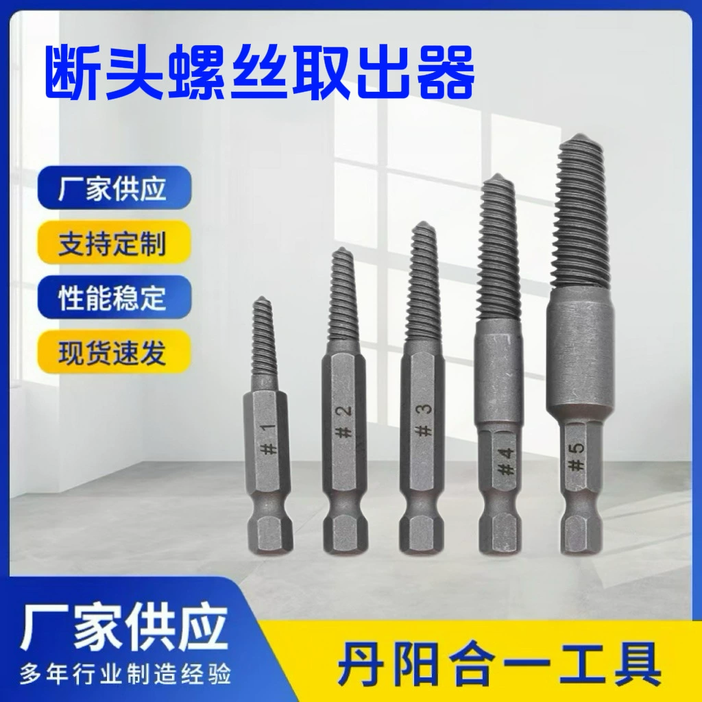 5 частей комплекта для извлечения проволоки ручной конус обратный зубной кран для сломанной трубки