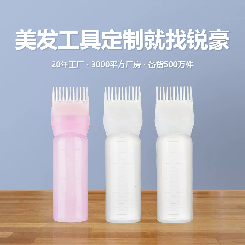 Hairdressing Applicator Bottle with Comb Tip, Multi-Color Options, Compact Salon Tool