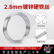 ��\�F�z�S��2.8mm���ɽz�����zS�hӲ�|�F�z3.2mm 3.8mm��\䓽z
