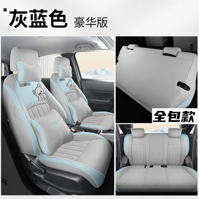 Special 21-24 Car Seat Cover: Modelə uyğun (Original) oturacaq örtükləri - honda-fit-hemp-gray-blue-deluxe-edition-full-package-honda-fit-fit