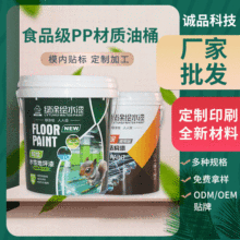 ���bʳƷ���A������Ͱ�S3L�����ܷ�ϴ܇Һ13L�����C��Ͱ