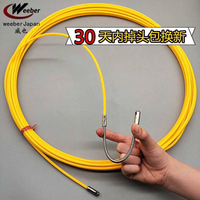 穿线器电工光纤直角弯穿管器用暗装拉线引线