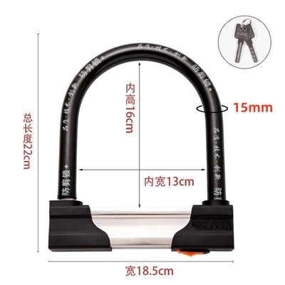 lock C- class motorcycle lock: Helmet lock - a14-solid-enlarged-thickened-two-keys