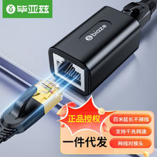 ����Ɲ�W�������^�D���^ǧ�����ξW�j���L�B����RJ45�W��ˮ���^