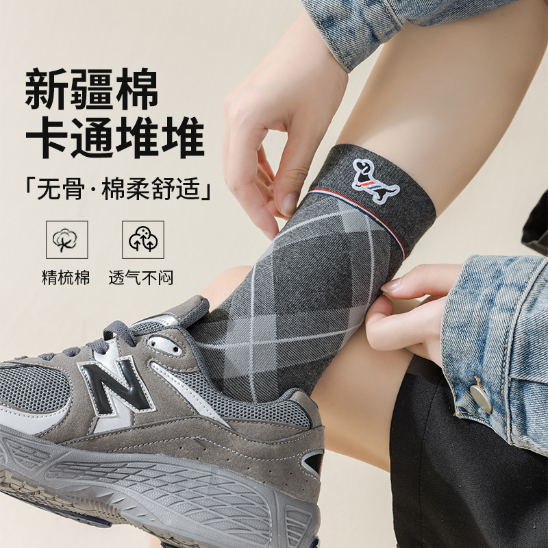 Autumn 2025 European Fashion Brand Tb Puppy Socks for Women, Seamless Fabric Label, Pure Cotton, Odor-Resistant, Gray Mid-Calf Socks, Dachshund