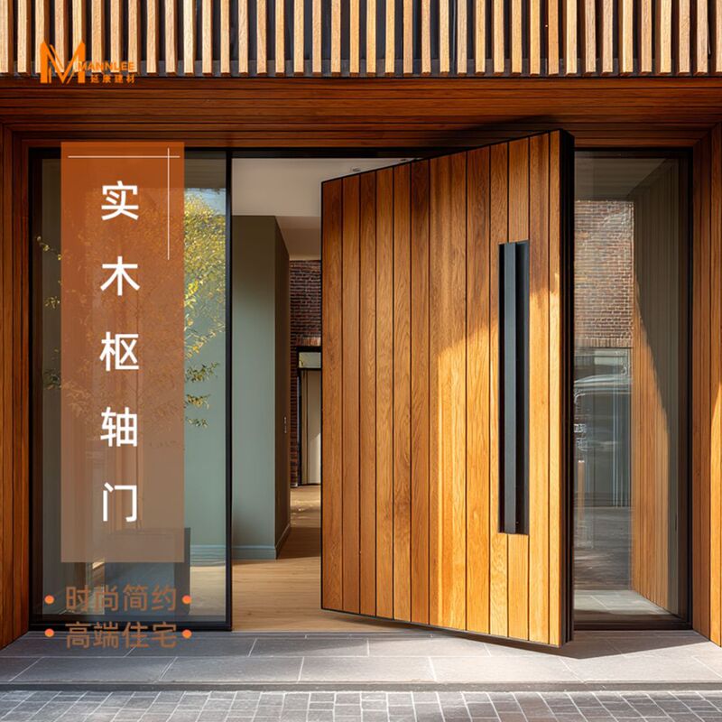 Anti-Theft Entry Door for Rural Self-Built Houses, Soundproof and Insulated, Extra-Large Wide-Body Central Axis Door, High-End Villa Solid Wood Eccentric Door