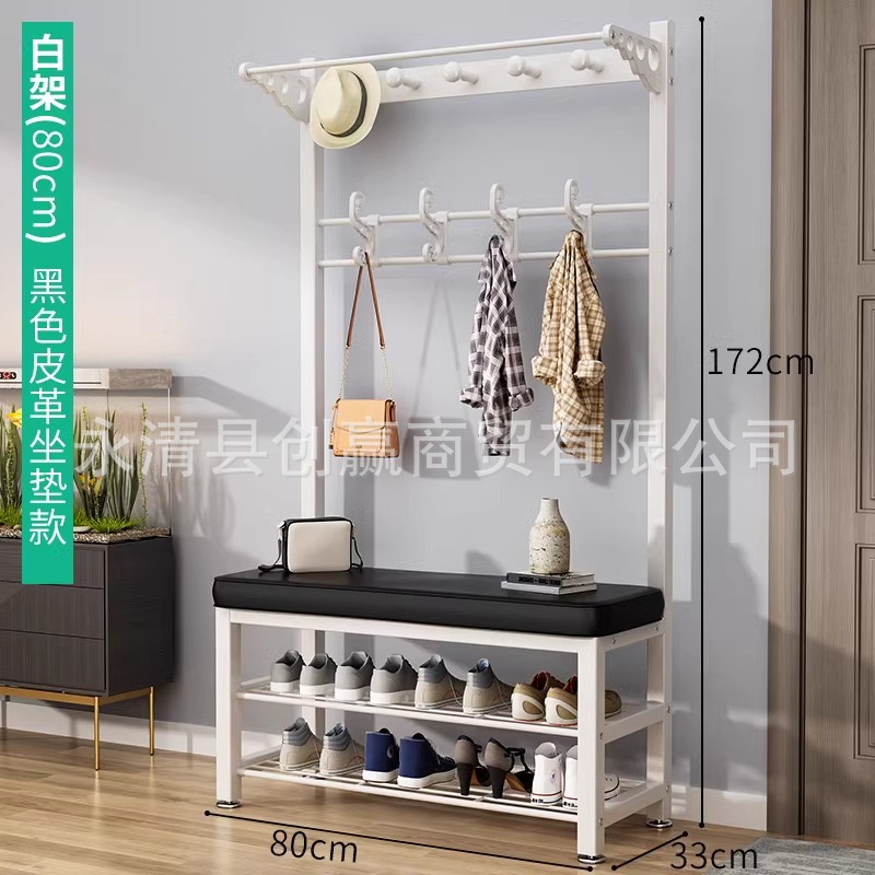 [화이트와 블랙 레더 80cm] 행거 슈 스툴