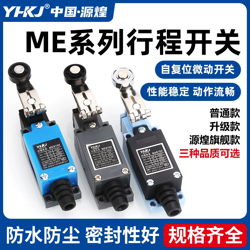 Концевой выключатель Yuanhuang ME-8108, датчик концевого выключателя, микропереключатель 8104, контактный концевой выключатель