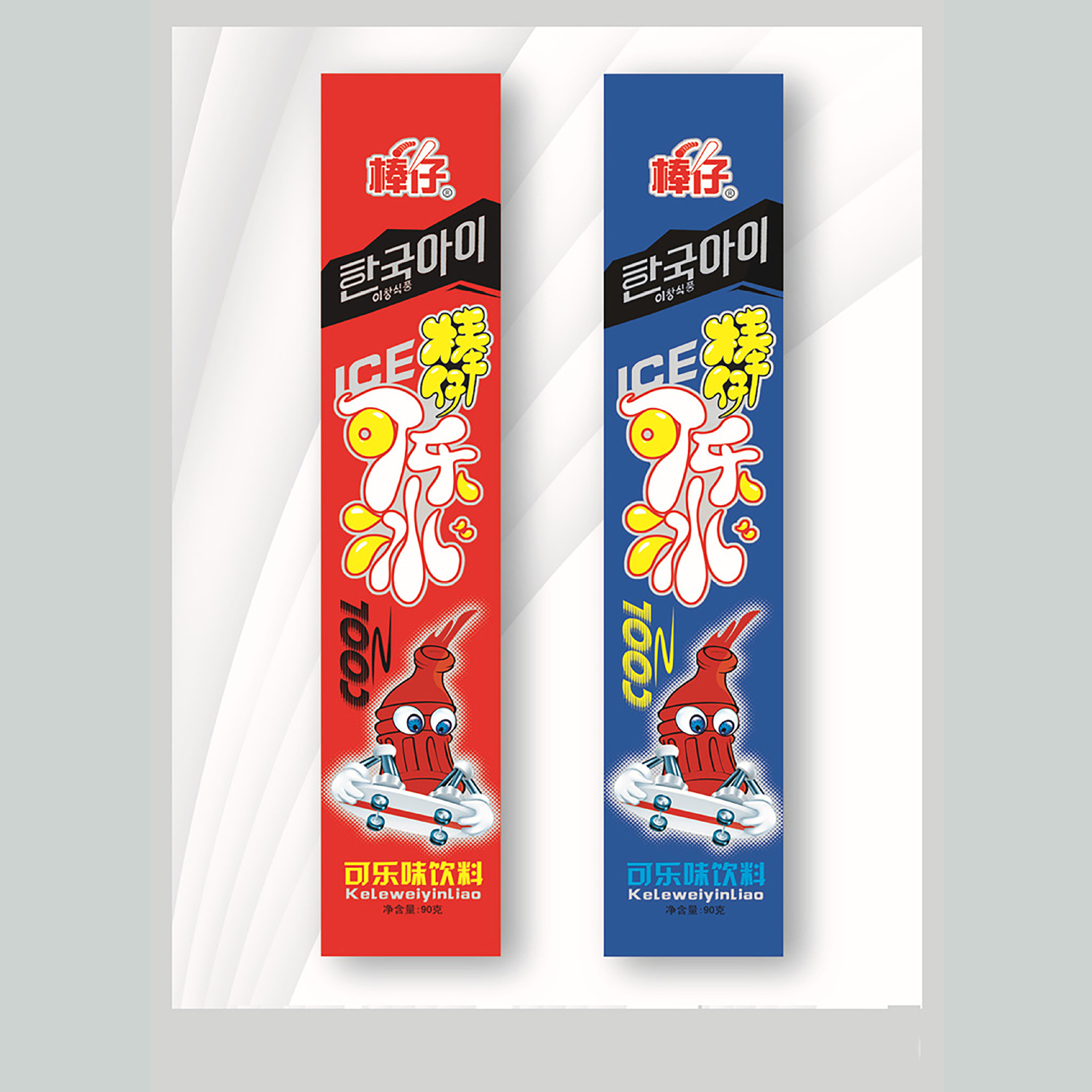 可乐味冰淇淋袋水蜜桃味冰棒包装袋彩印塑料食品手工膜袋厂家现货