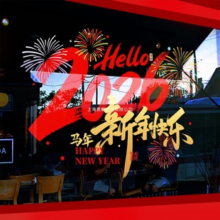 �b����N�������N�T�N���^���̈����괺�����ִ��N�������