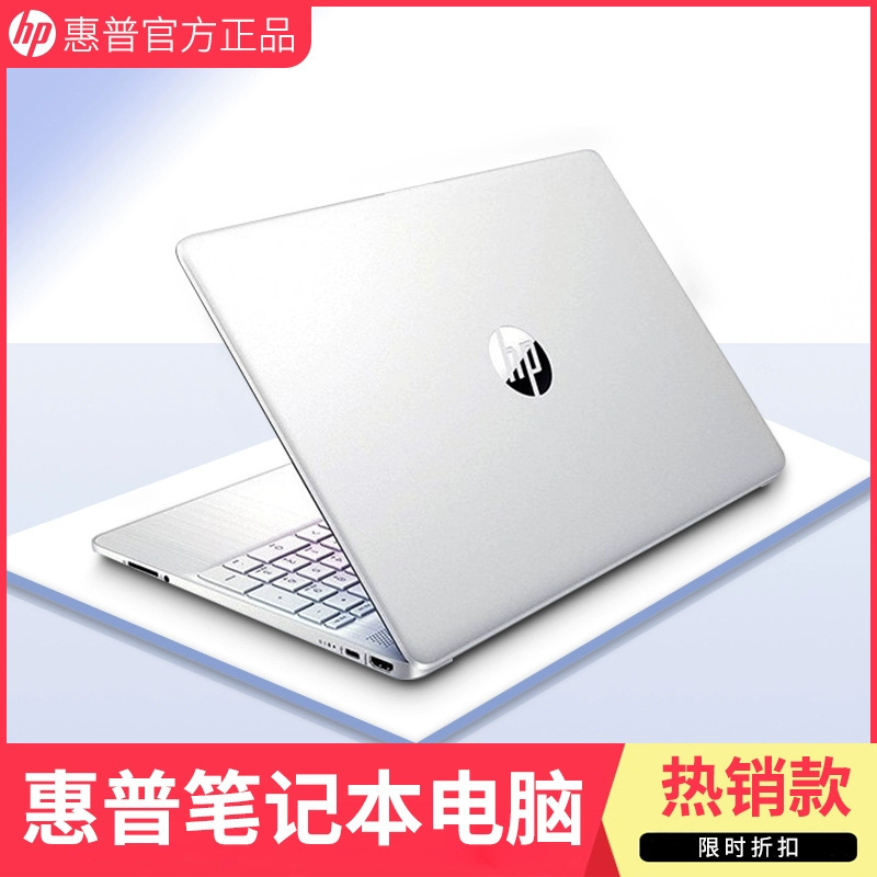 Suitable for 15.6inch Ultra-Thin Laptop 650G4G5 Satchel I7 Super Game Office Cross Hp