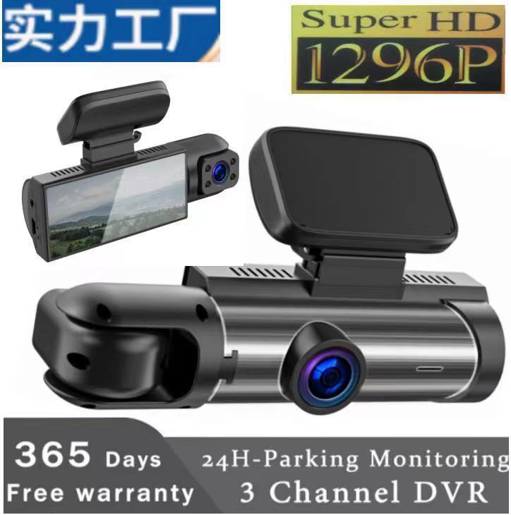 M8 Cross-Border Three-Lens Driving Recorder with Front, Interior and Rear Simultaneous High-Definition Night Vision Wide-Angle Reversing Images Wifi