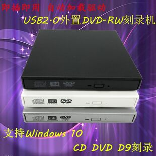 ���]ȫ�¹Pӛ��̨ʽ�C��������DVD-RW��䛙CUSB��yʽ�����X