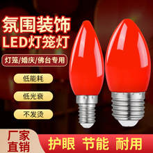 led�tɫ�������l e27�ݿڟ��\��Դ���ݟ� ����T̨������̨���ܟ�