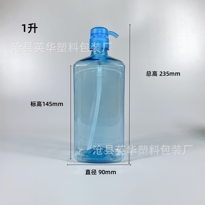 Botella de cabeza de bomba de presión PET Botella de espíritu de lavado de 500ml Botella de limpieza de frutas y verduras Botella de detergente de 1.5 litros Botella de champú 2L
