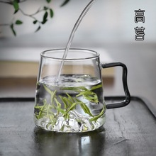 日式玻璃杯家用大容量水杯耐高温夏季加厚观山绿茶杯创意喝水杯子