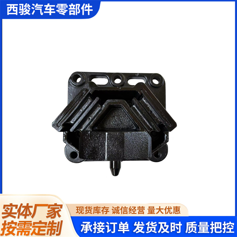 DZ97259590209陕汽发动机后悬置软垫X3000后机爪垫M3000后支架