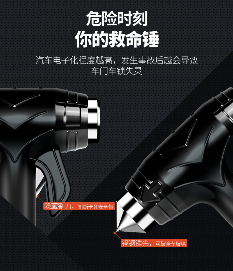 Multifunctional Safety Hammer, Four-In-One Window-Breaking Hammer with Cutter, Car Life-Saving Hammer, Car Escape Hammer, Emergency Tool