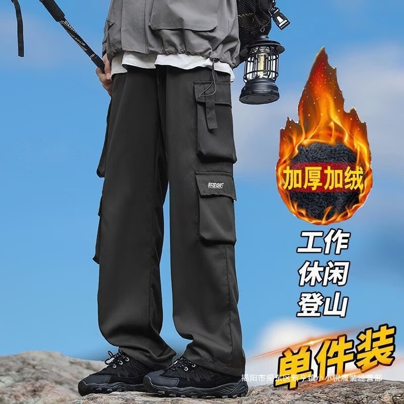 Autumn and Winter Fleece-Lined Multi-Pocket Cargo Pants for Men, Trendy Brand Wide-Leg Casual Pants, Student Loose Straight-Leg Sports Long Pants