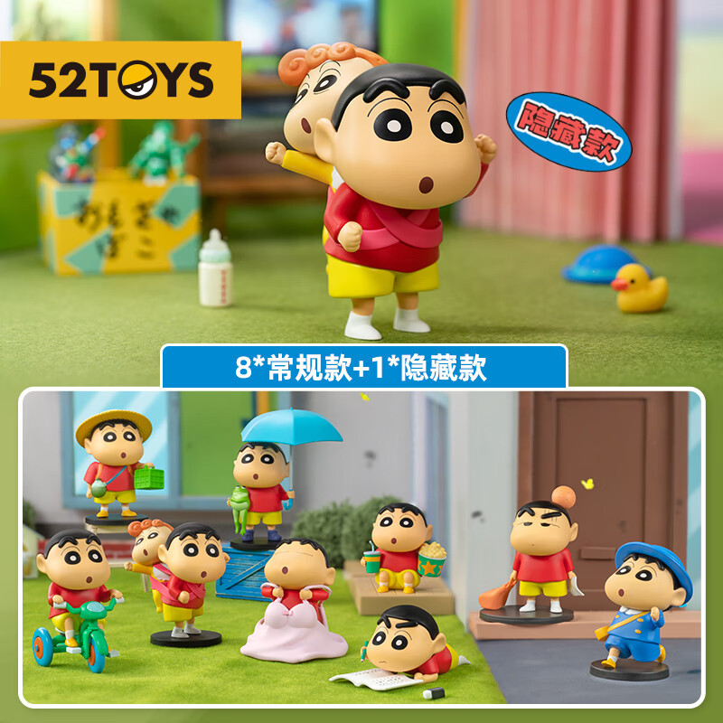 Genuino nuevo producto Qiqian Lingrui Oriental serie ciego dormitorio caja caliente decoración creativa para las niñas regalo exquisito