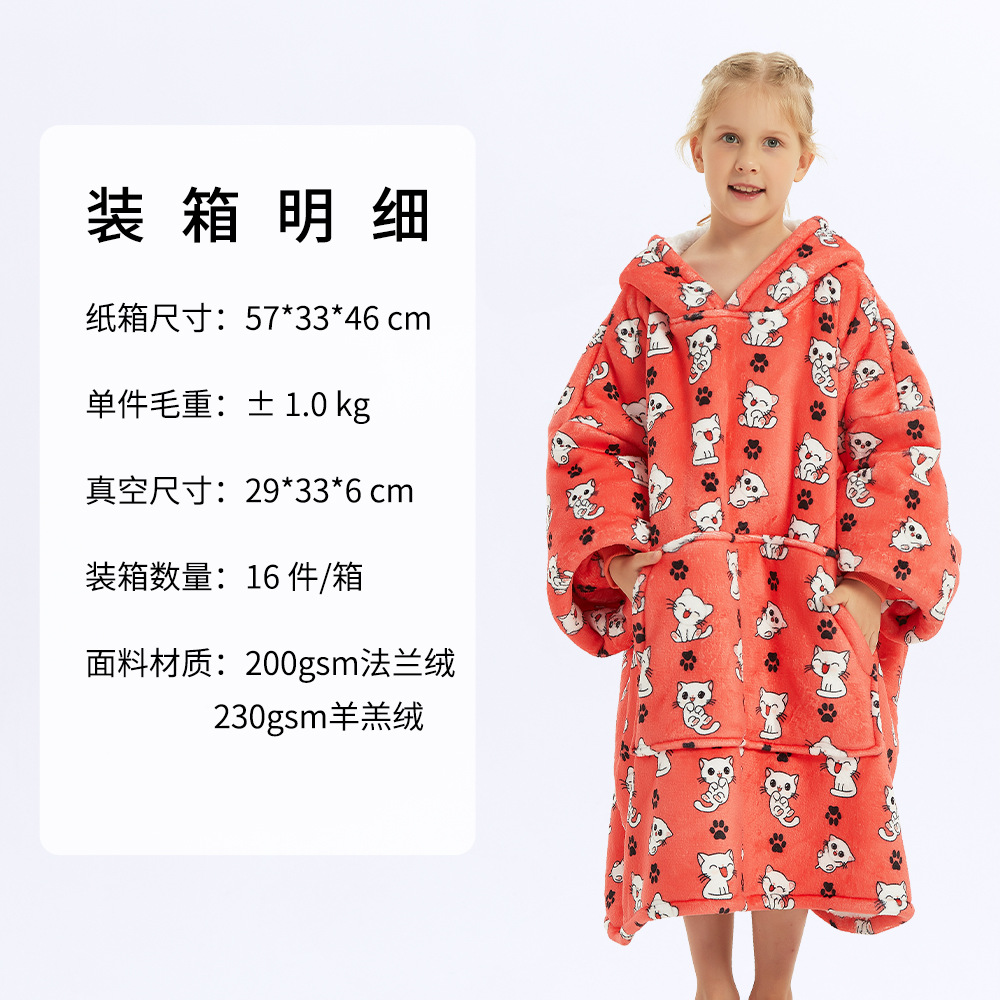 Sudadera con Capucha Tipo Manta para Niños, Estilo Nuevo de Otoño e Invierno, Franela, Doble Capa, Gruesa, Cálida, Talla Grande