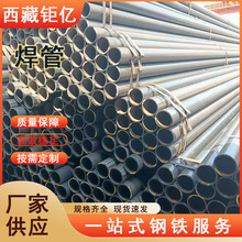���lֱ�p����Q235B��ڏ�����䓹�ֱ�p���ܼ��ӹܺ�ھ���Q235B