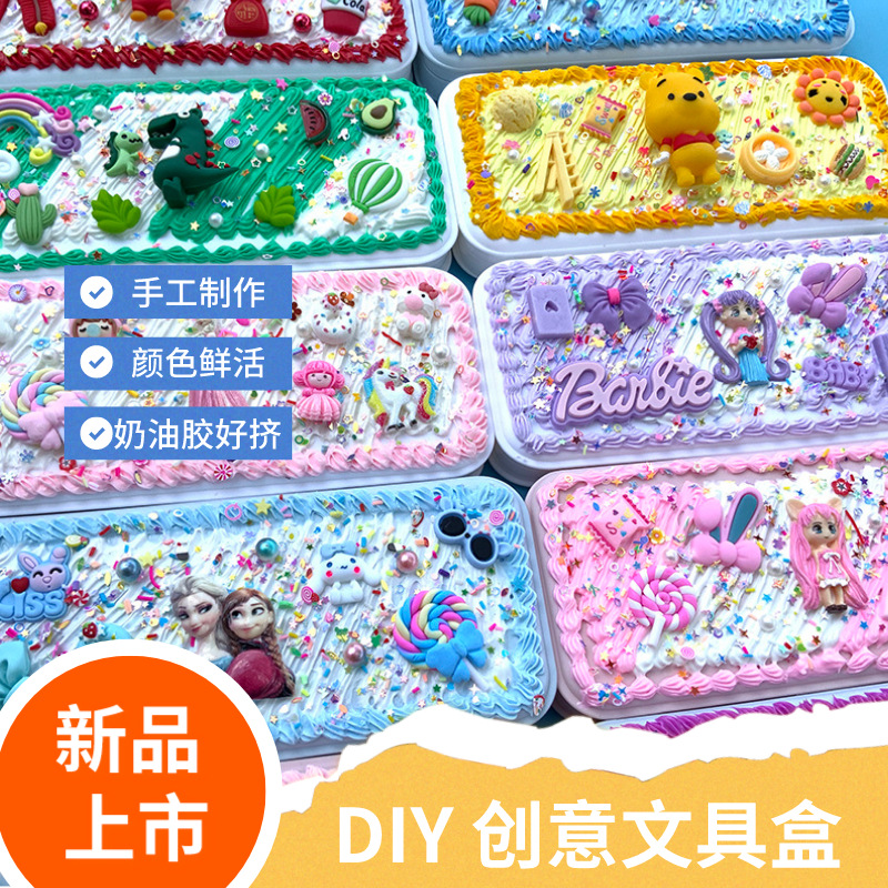 默认文件1630638462529