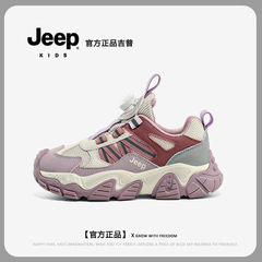 JEEPF ジープ男の子靴子供パンダ靴ノンスリップ女の子 2024 新作春と秋通気性カジュアルスポーツ