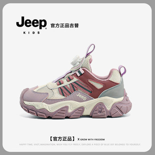 JEEPF������ͯЬ�Ӄ�ͯ��؈Ь����Ůͯ2024�¿��͸�����e�\��