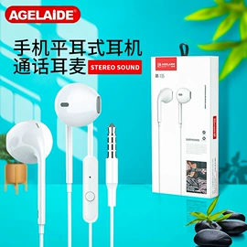 手机数据线;耳机;手机配件