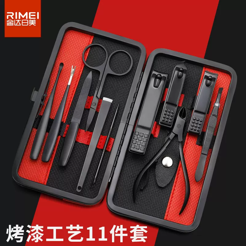 金达日美指甲刀套装美甲工具11件套美容修脚甲沟鹰嘴钳指甲钳批发
