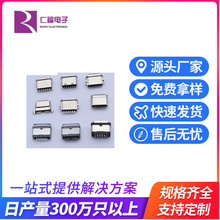 ��ˮtype-cĸ����ʽ�NƬUSBĸ���B������ʽ�����Ҏ��type-c ĸ��