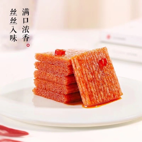 Wailong Qinzui Shao Box 24g*20 Strips 40 Pieces Spicy Mixed Flavor Chongqing Style Internet Snack Office Snack