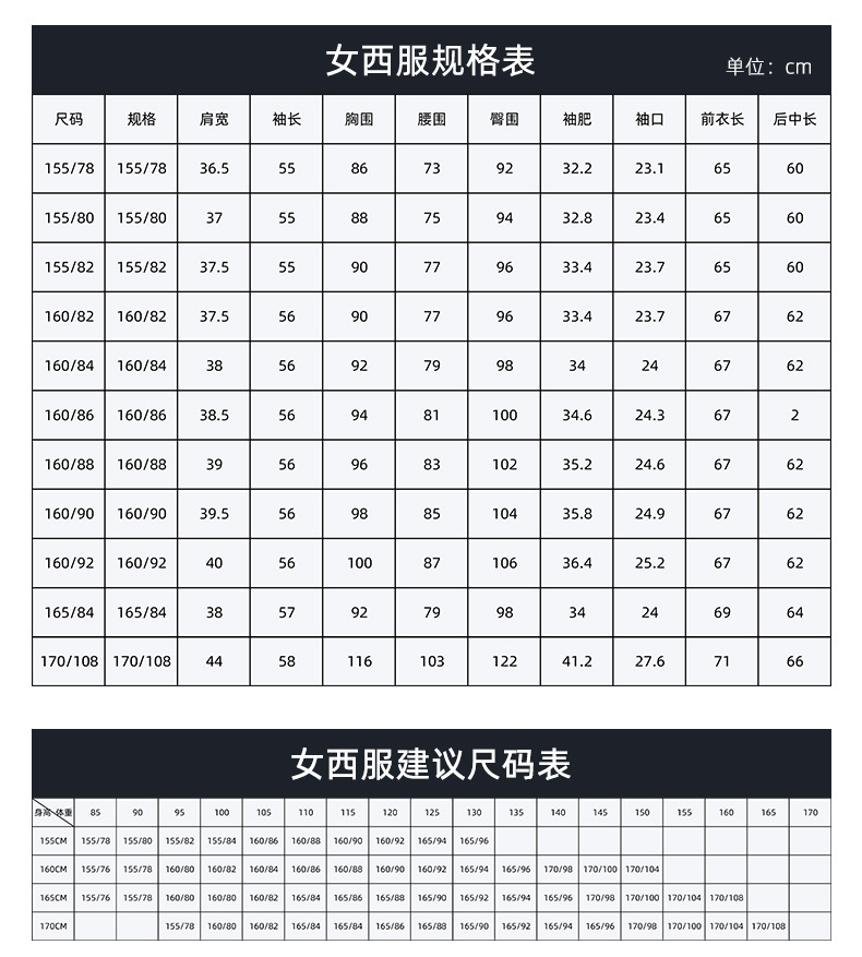 2022suit西服套装男 羊毛修身新郎婚礼西装 商务职业套装男女同款详情18