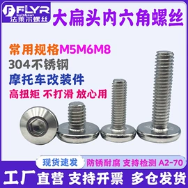 螺栓;螺母;螺钉