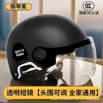 Motosiklet kaskı (dəbilqə) – 3C Certified Electric Vehicle Helmet for - piano-black-short-lens