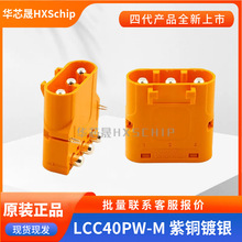 Amass���~˹ LCC40PW-M ���~�·����ʽ����MR90�늳�ֱ�����^