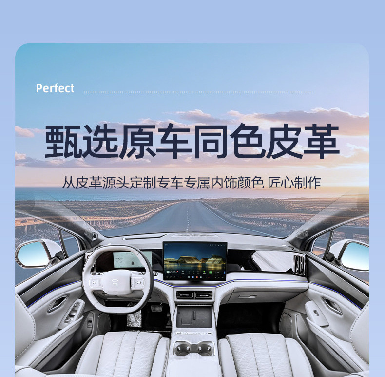 Suitable for BYD Song Ultra EV trunk mat, fully enclosed, specifically designed for the 2026 Song Ultra, modified trunk mat