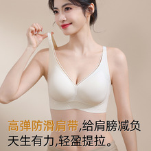 古今无钢圈小胸聚拢文胸罩薄款无钢圈调整型内衣女无痕美背